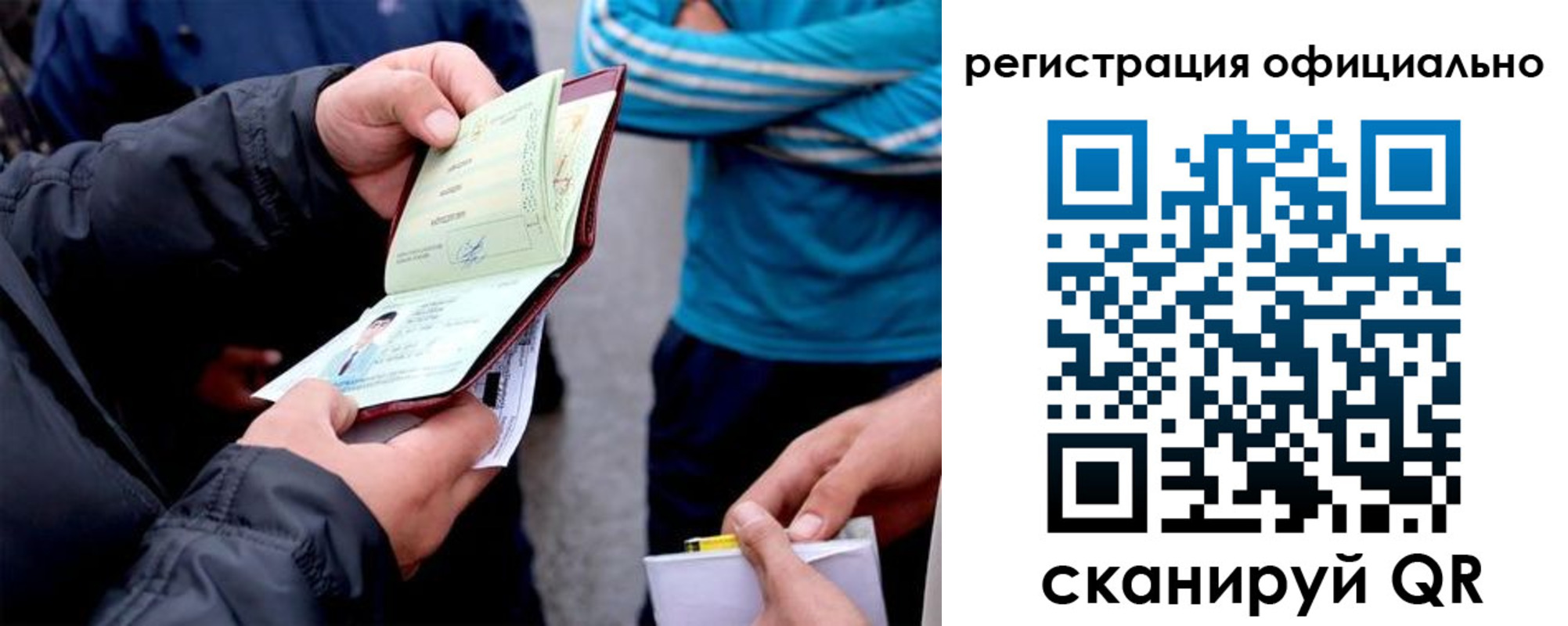 регистрация для дет. сада в Тавде