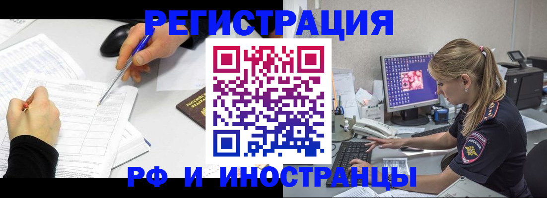 временная регистрация госуслуги в Тавде