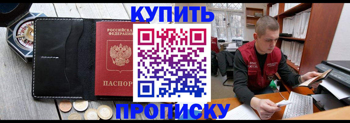 найти адрес прописки в Тавде