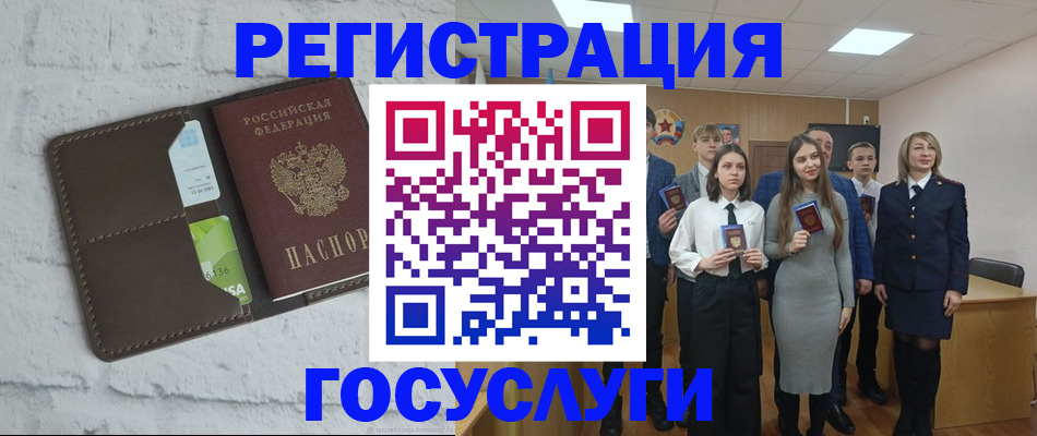 временная регистрация собственник в Тавде